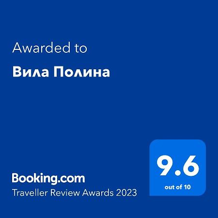וארנה Вила Полина מראה חיצוני תמונה